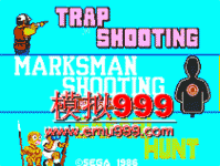 ǹϷ31 - Trap Shooting - Marksman Shooting - Safari Hunt (U
