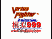 VRսʿ - Virtua Fighter Animation (J)