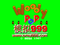 ľͷש - Woody Pop (J)