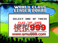 ߶򹫿 - World Class Leaderboard (E)