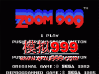 909ش - Zoom 909