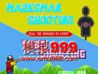 ǹϷ21 - Marksman Shooting - Trap Shooting (U)