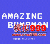 ޵е - Amazing Bumpman (1986)