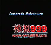 ϼð - Antarctic Adventure (1984)