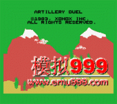 ھ - Artillery Duel
