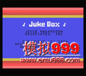 㳪 - Juke Box