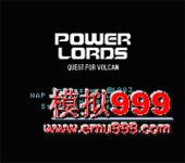 -Ѱ߶ - Power Lords - Quest for Volcan