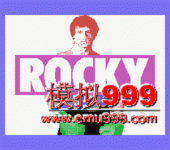 ȭ - Rocky Super-Action Boxing