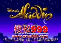 (HACK) - Disneys Aladdin (Hack)