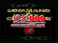  () - Command & Conquer (U)
