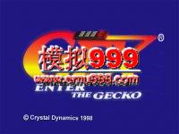 ڻð 64 () - Gex 64 - Enter the Gecko (U)