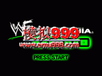 WWFˤ 2000() - WWF WrestleMania 2000 (J)