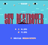 ع İ - Sky Destroyer