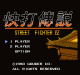 ˵(ͷ4) - Street Fighter 4