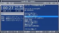 PSP LyricShow Player v0.9.7