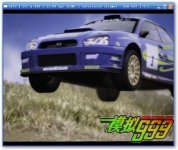 [PS2ģ]Sega Rally 2006 2006[հ]