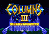 ʯ 3 () - Columns III - Revenge of Columns (U)