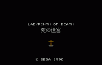֮Թ () - Labyrinth of Death (SN) (J)
