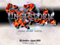 籩 - Jingi Storm - The Arcade