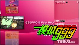 PSP 6.35 PRO-Bط֧M2/޸UMD
