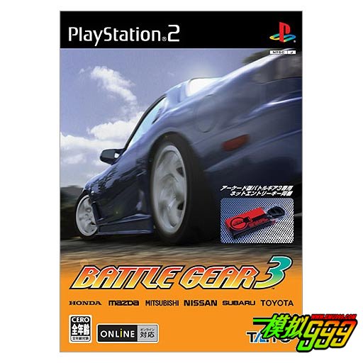 PS2《格斗赛车3》日版-PS2游戏大全-电玩99