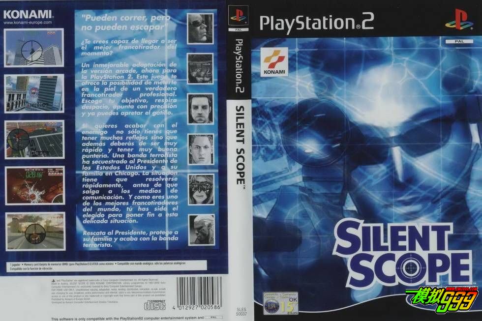 Silent_Scope-DVD-PS2.jpg