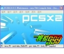 PS2ģ Pcsx2-Git-20150901
