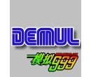 DEmul 0.7 Alpha 正式版